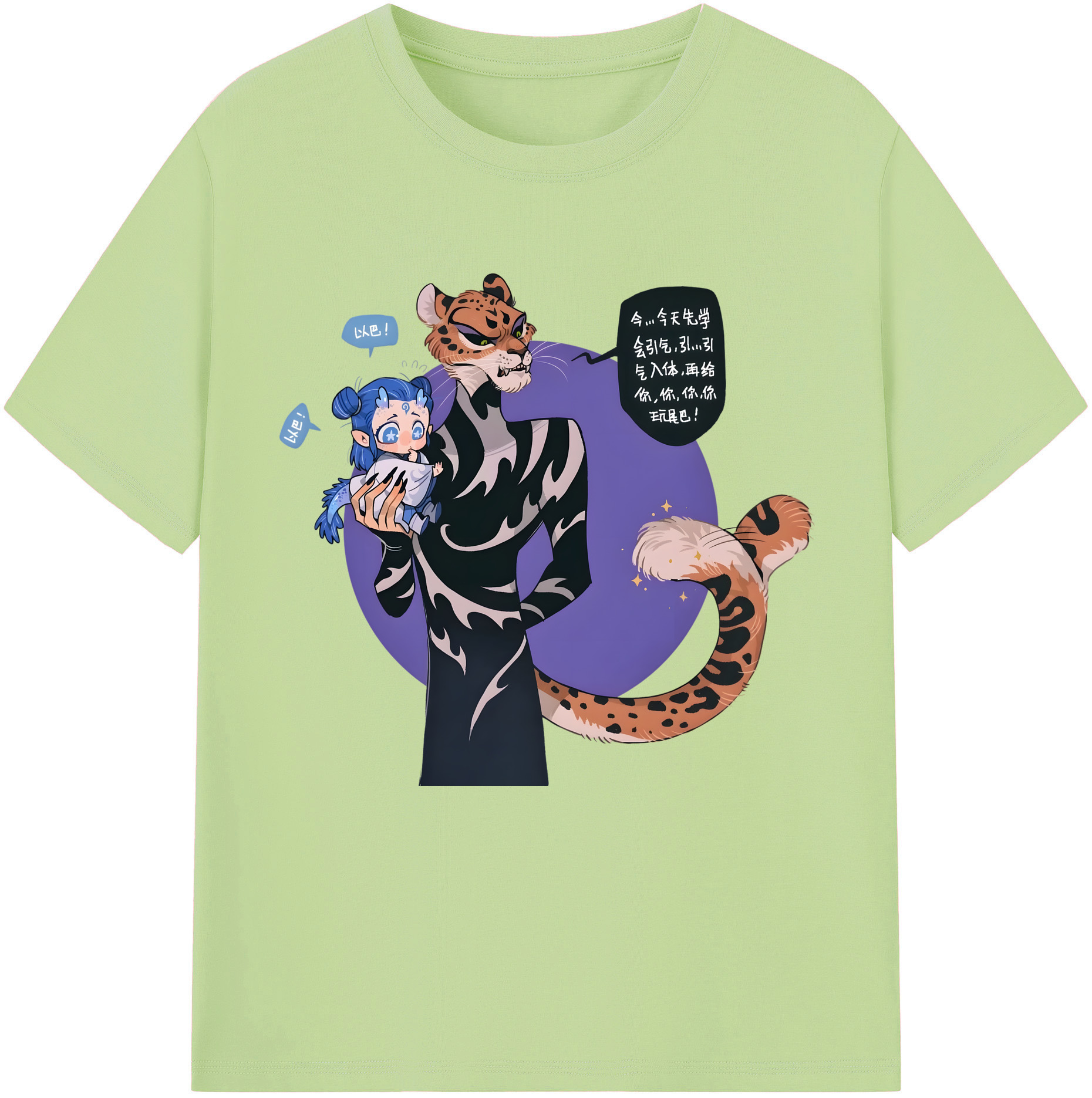（画像用） Ne Zha 2 ナタ 魔童の大暴れ 綿100％半袖Tシャツ（フロントプリント）